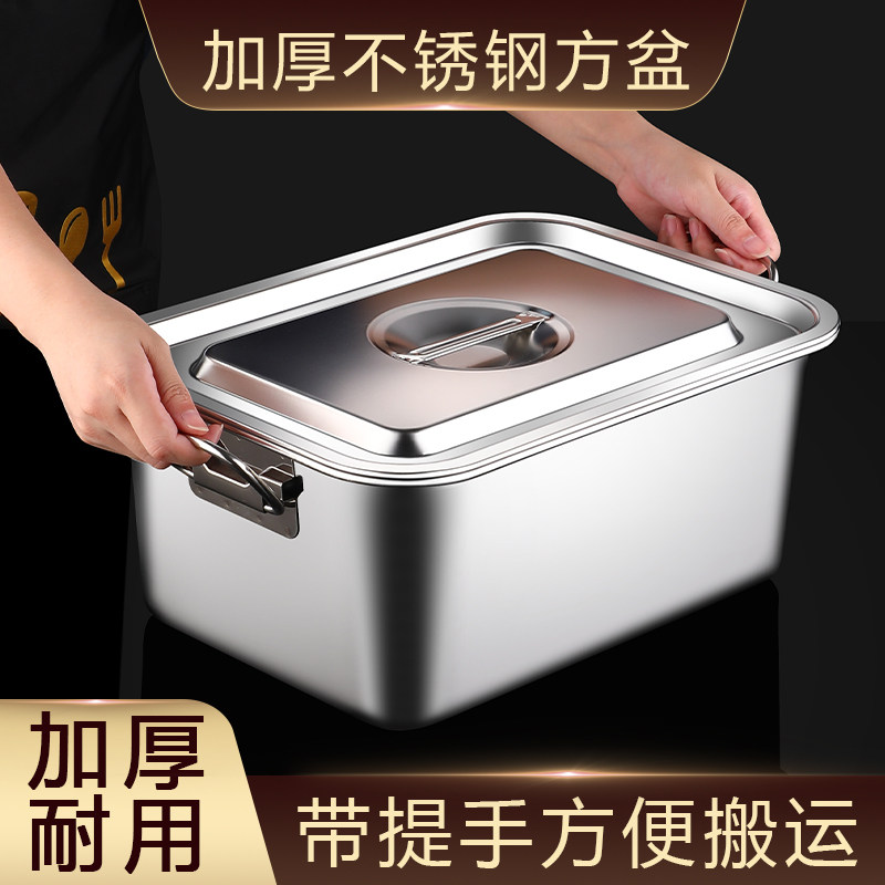 不锈钢桶长方形带盖商用加厚特厚特大号大容量方型铁W盆方桶方盆