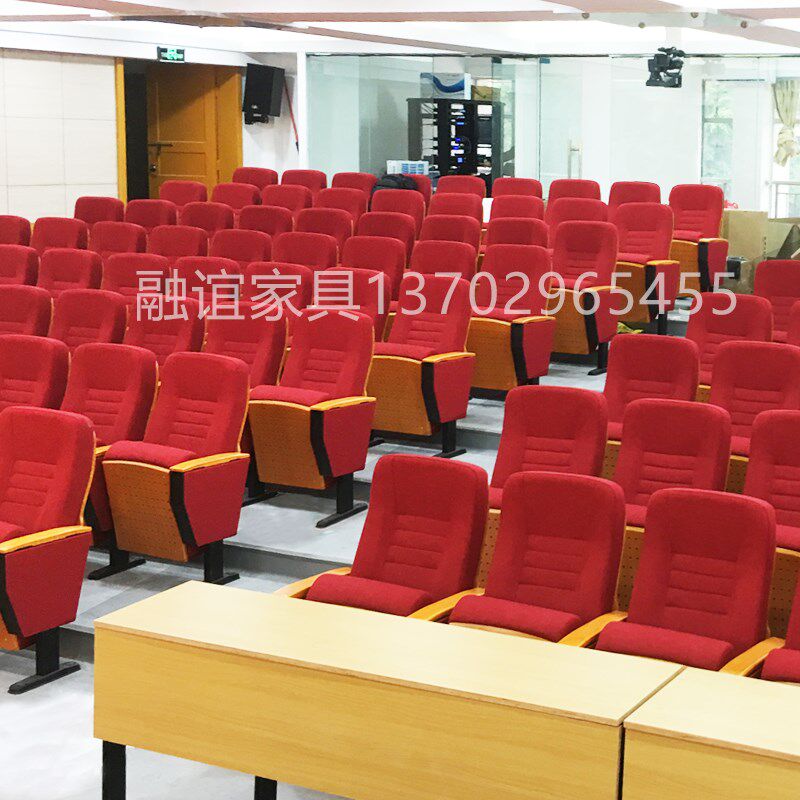 会议室多功能厅桌椅阶梯教室固定带扶手加厚剧场报告厅礼堂椅排椅