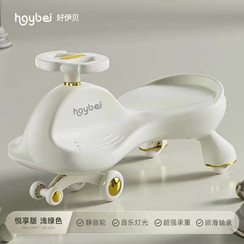 扭扭车儿童1一3岁静音轮防侧翻大人可坐男女宝宝溜溜车平衡摇摇车