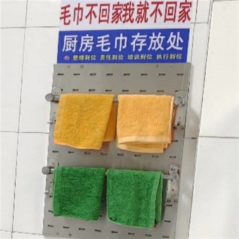 餐厅酒店用沙拉间水房不锈钢洞洞板孔板小器具挂钩收纳架免钉