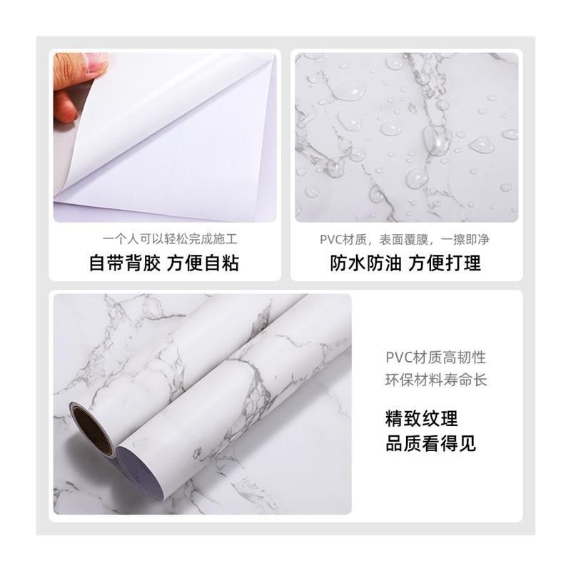 哑光白色加厚仿大理石贴纸大花白鱼肚白自粘厨房防油防水大理石纹