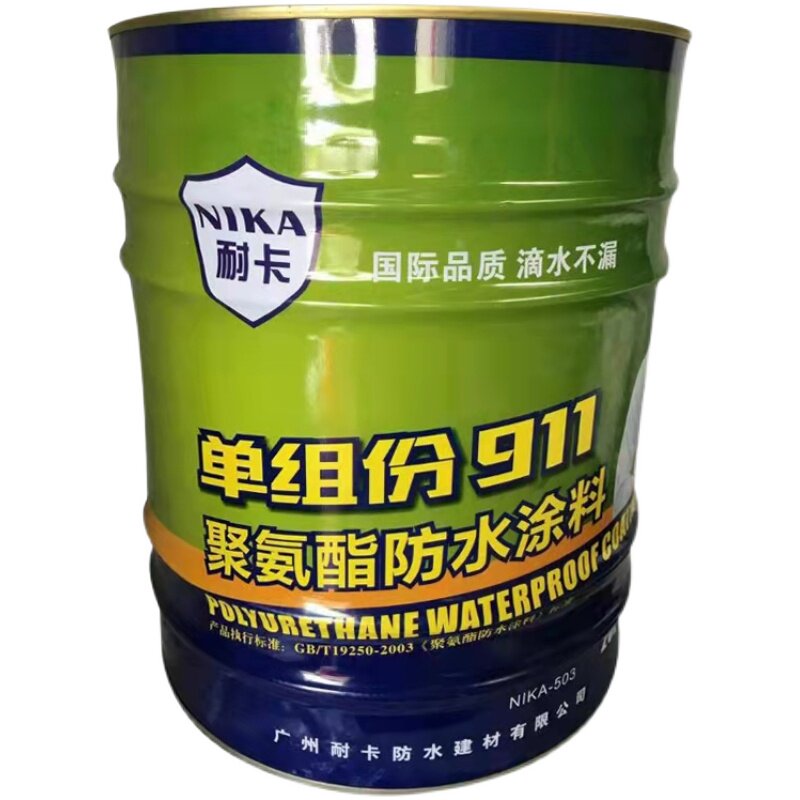 911聚氨酯防水涂料屋顶油性单组沥青补漏材料屋面卫生间防水