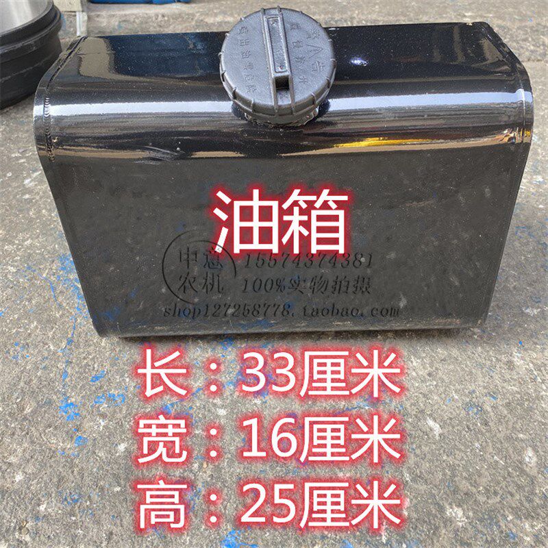 加大油箱德力柴油机单缸立式盘W拖手拖配件