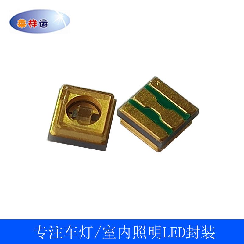 国产3535平面3W 5-7VUV-B紫外线300nm305nm308nm310nm315nm灯珠图片