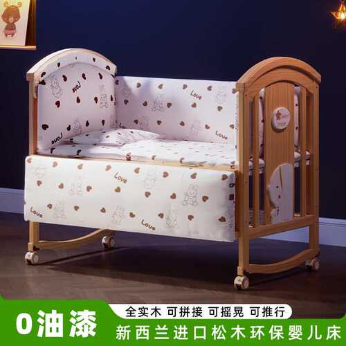 婴儿床宝宝床实木无漆摇床新生可移动多功能bb儿童拼接大床