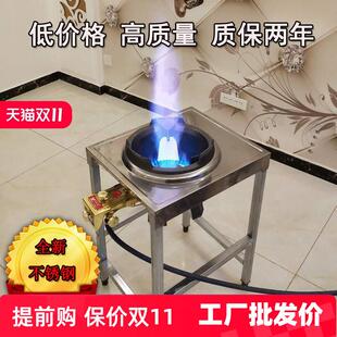 煤气灶单灶家用中液化气猛火灶商用节能高压饭店架子炉爆炒其他