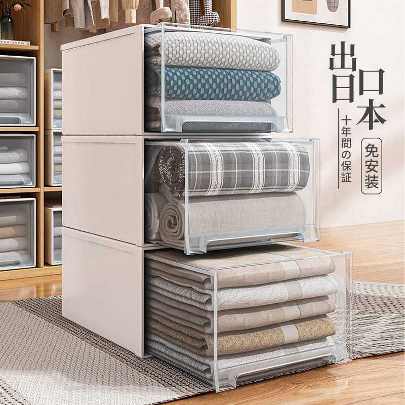 收纳箱抽屉式透明衣柜收纳盒塑料家用衣物整理箱衣服储物箱收纳柜,模玩/动漫/周边/娃圈三坑/桌游,模型制作工具/辅料耗材,淘宝优惠券,粉丝福利购,淘宝优惠卷