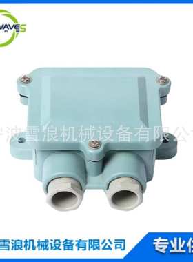 船用水密开关接线盒J-1M开关接插件 防水电线盒IMPA 794831