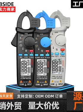BSIDE ACM91钳形万用表数字高精度钳型电流表电工维修家用万用表