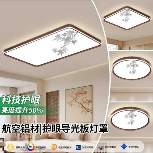 宋式美学客厅新中式中古风大厅灯胡桃木色禅意卧室餐厅普瑞吸顶灯