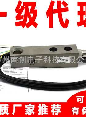 Flintec称重传感器SB4-2039kg C3 (20KN) SB4-510kg C3(5KN)