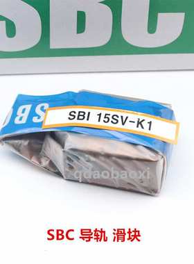 SBC导轨滑块SBI15SL  SBG25SL-C SBI20SL  韩国SBC直线导轨  现货