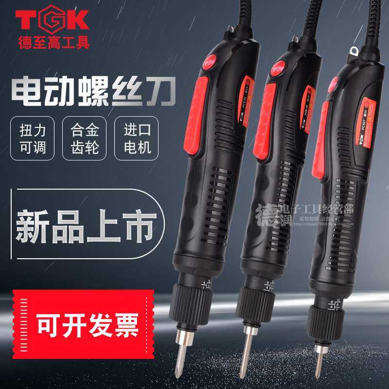 TGK-PS407 415/515/525/635S全自动电动螺丝批刀电批直插式220V80