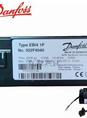 丹麦点火变压器Danfoss/丹佛斯高压包燃烧器052F0040 EBI4 1P