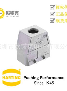 HARTING浩亭19628100427哈丁矩形连接器高结构 双锁扣