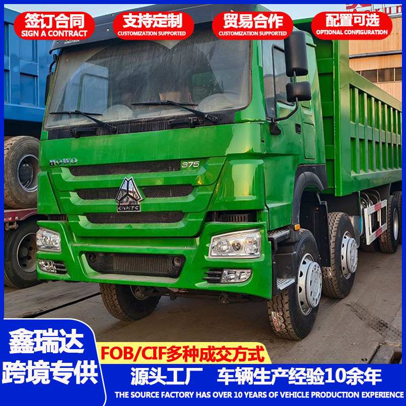 厂家跨境豪沃自卸车 12轮货物运输车 工地建筑沙土工程车图片