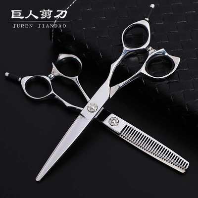 6.0寸440C单尾美发剪刀不锈钢理发剪平剪牙剪刘海剪可定 制LOGO