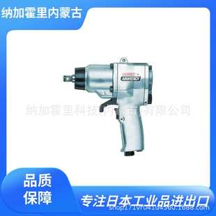 7143 1138 VESSEL P80XW 气动扳手 1144EX 威威