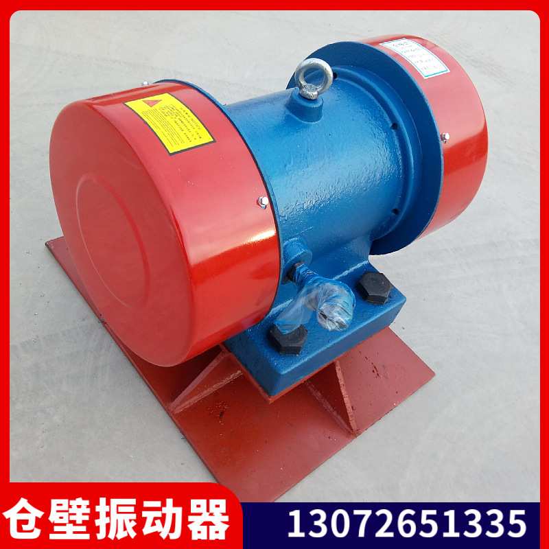 ZFB-6振动器 功率0.37千瓦 卧式震动电机带底座 料仓壁三相振打器