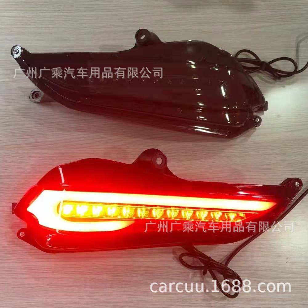 适用于20-21款丰田威驰后杠灯18-21威驰VIOS警示灯刹车灯