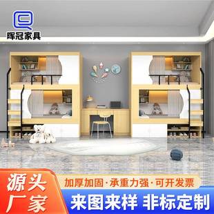 太空舱上下床上下铺床双层床高低床上下同宽青旅民宿太空舱全包床