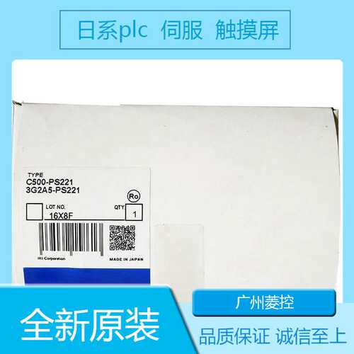 PLC上海 编程口 C20-LK201 ID211模块 CQMIH-CPU51 C200H系