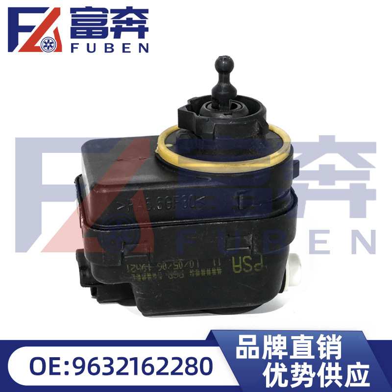 9632162280 6224C0适用标致206 206CC大灯调节器 大灯电机