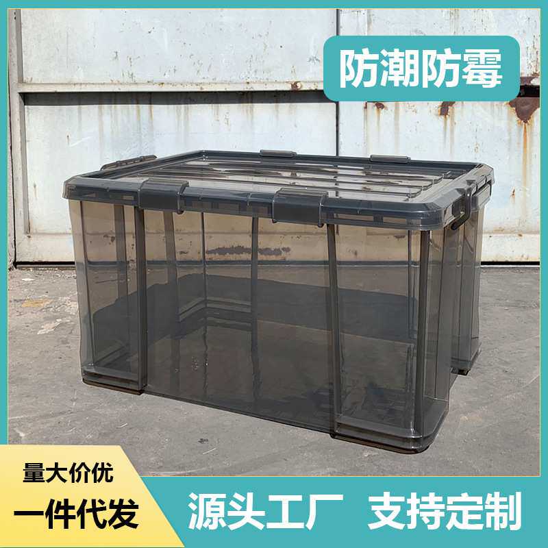 食物整理盒厨房储物箱透明塑料食品干货收纳箱防潮防霉虫密封箱子