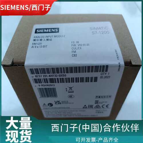 6ES7231-4HF32-0XB0西门-子S7-1200模拟量模块6ES7231-4HF32-OXBO