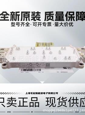 SEMIX604GB12T4S SEMiX904GB126HDS SEMIX854GB176HDS SEMiX452GB