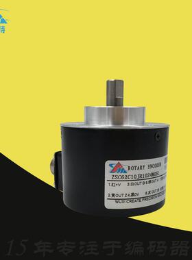 科瑞特CREATE车床旋转编码器ZSC62C10JR1024M5L不含齿轮架M05L