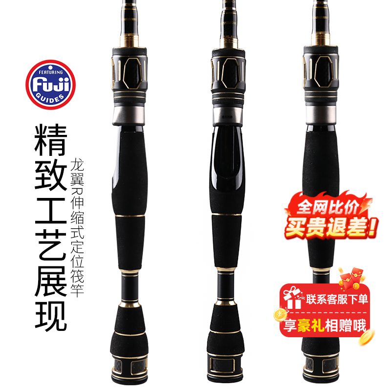 哈斯达筏软尾阀钓鱼竿