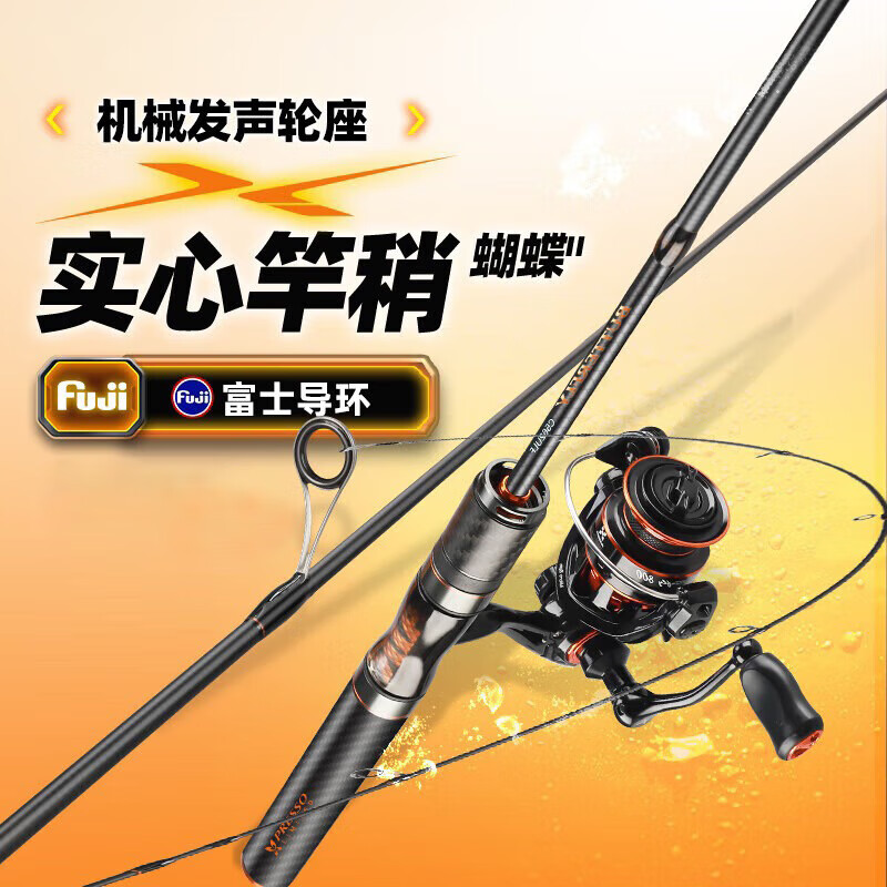 全套进口富士导环机械发声轮座