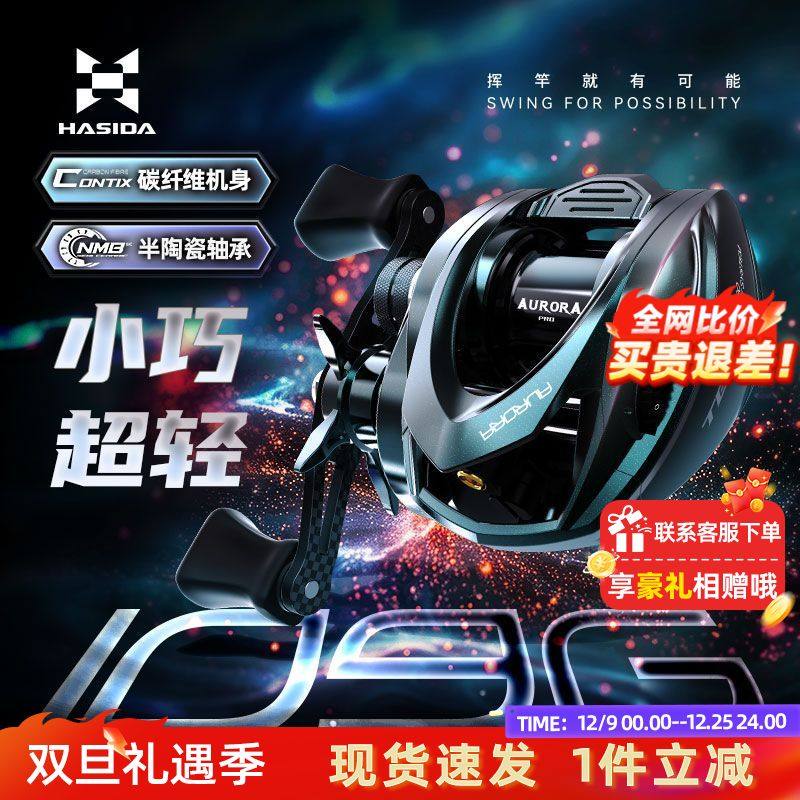 升级进口SIC半陶瓷轴承水滴轮