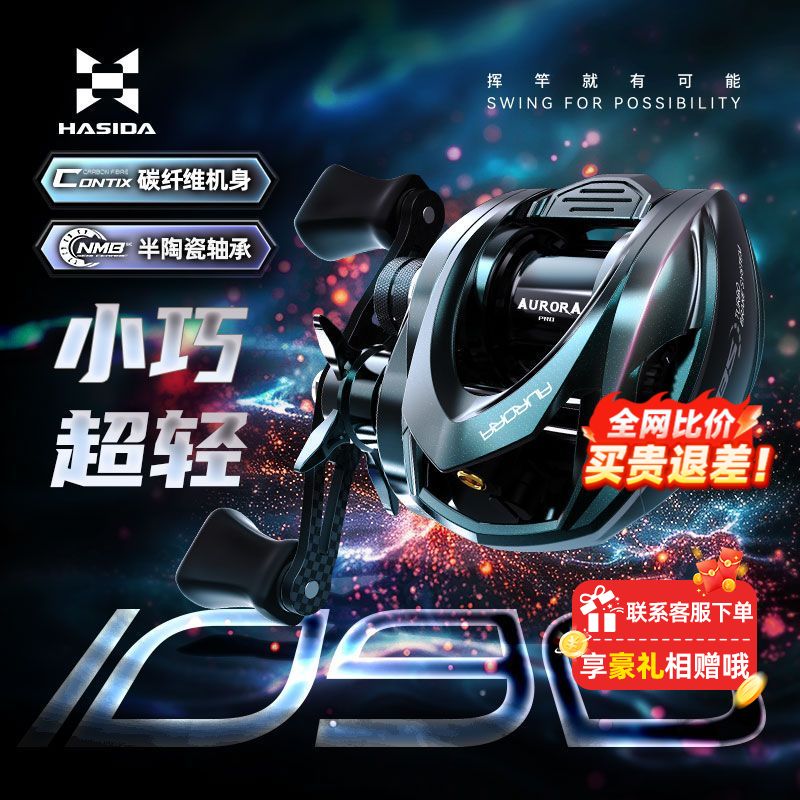 升级进口SIC半陶瓷轴承水滴轮