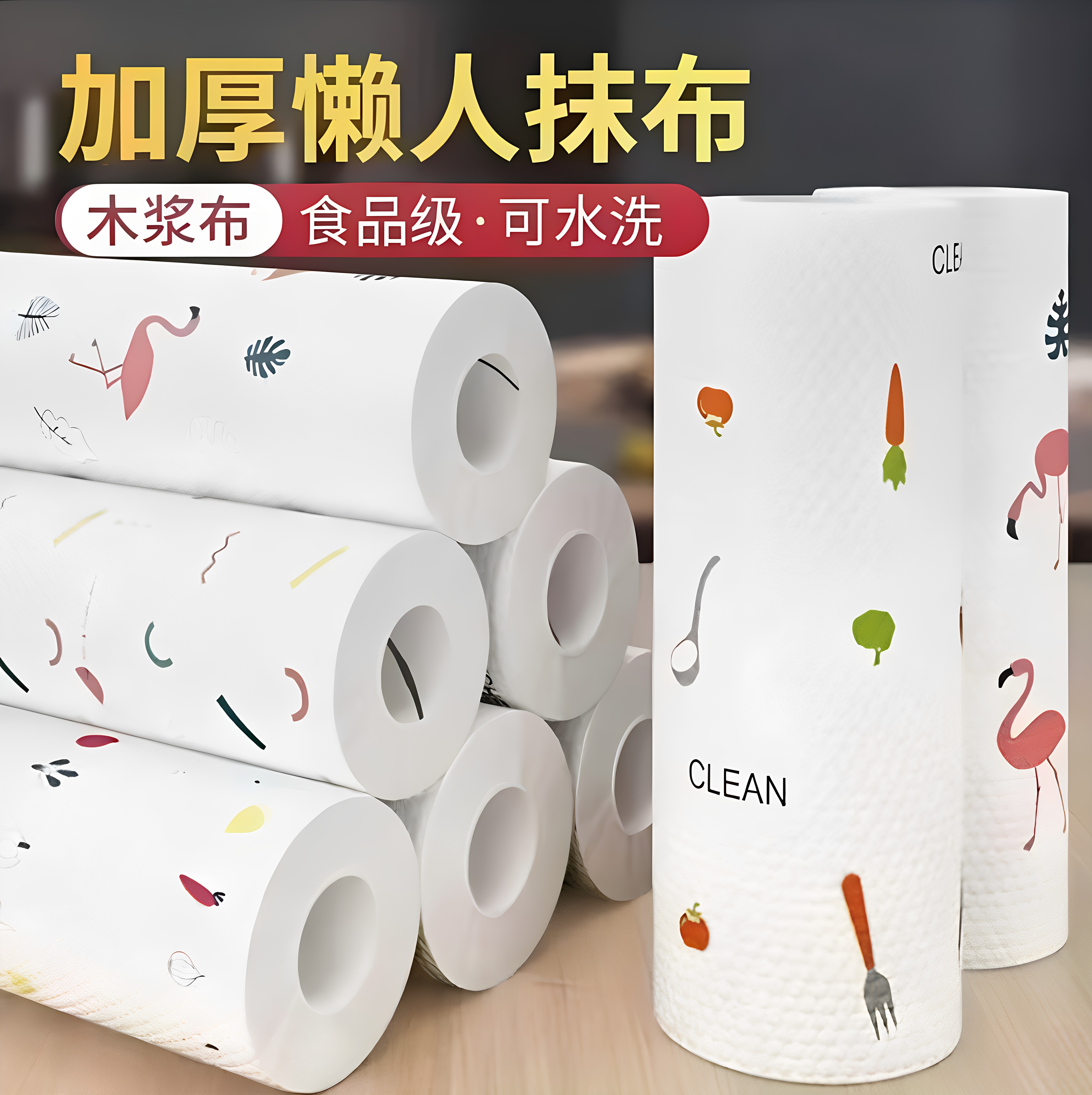加厚干湿两用一次性抹布不沾油