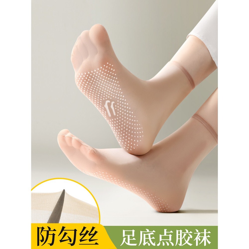 夏季超薄无痕防勾丝中筒袜