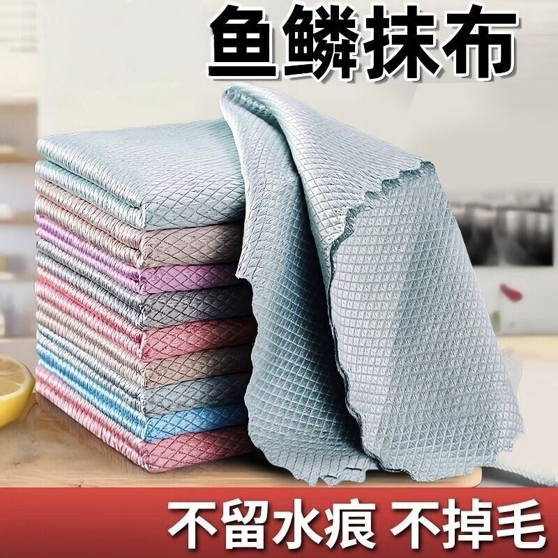 擦玻璃洗碗不留痕鱼鳞抹布