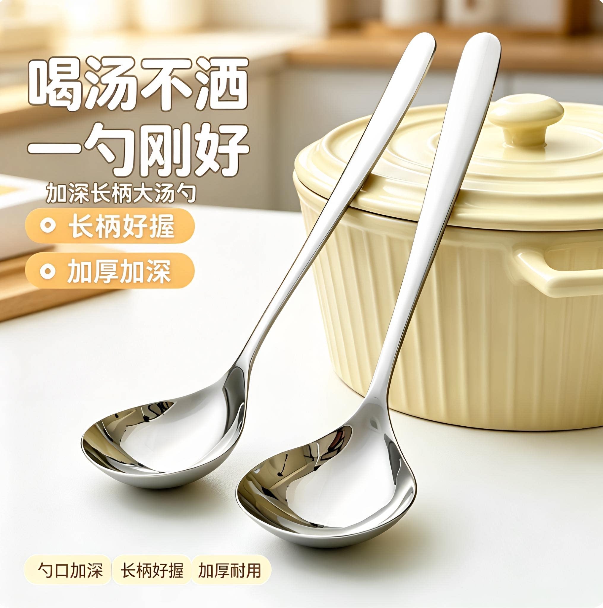 简约圆头加深西餐汤勺