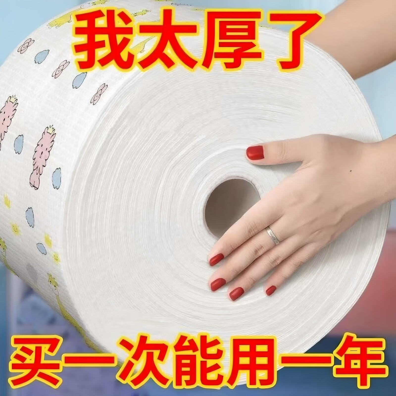 厨房一次性加厚干湿两用吸油抹布