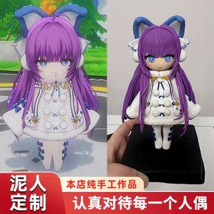 照片手办定制3d卡通公仔Q版泥人小人玩偶泥塑粘土盲盒情人节