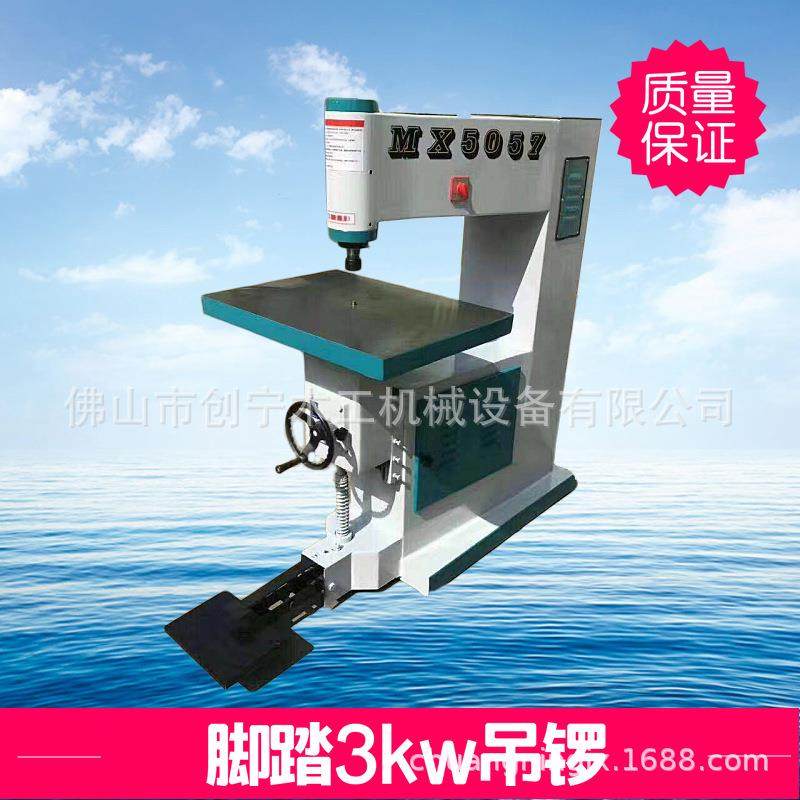 木工镂铣机脚踏大轴吊锣机雕花，镂空开槽机锣线修边机雕刻机,3C数码配件,USB灯,淘宝优惠券,粉丝福利购,淘宝优惠卷