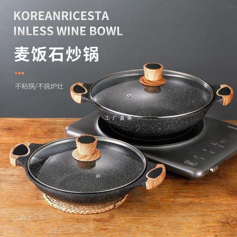 麦饭石双耳复底炒锅铝合金干锅不粘鱼头锅醉鹅商用汤锅电磁炉焖锅