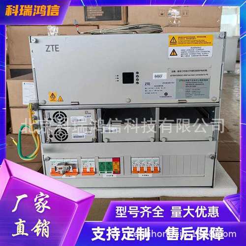 中兴ZXDU68B201 V5.0 嵌入式高频开关电源系统48V200A通信整流器
