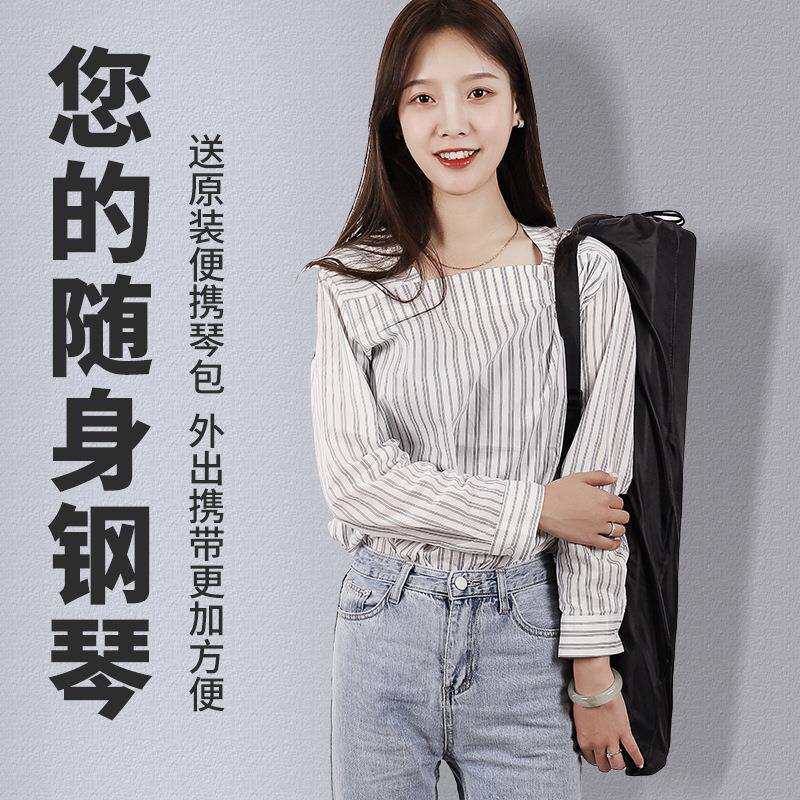 拼接折叠钢琴88键便携钢琴智能跟弹电子钢琴配重力度键盘学习