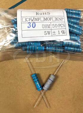 2W金属膜电阻 五色环 精密电阻 2W +-1%（10R~91R)