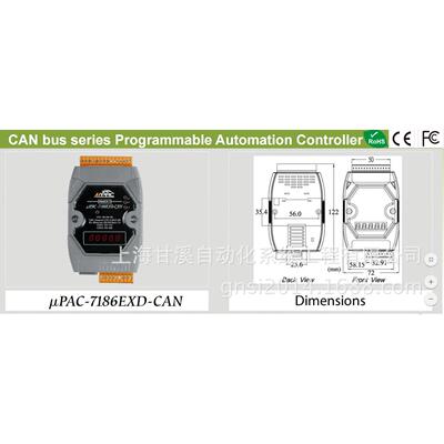 CAN总线嵌入式控制器uPAC-7186EXD-CAN两串口1个网口