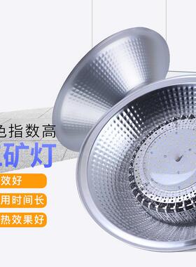 亚明工矿灯100W工厂灯150W鳍片照明灯车间仓库厂房led灯可调光
