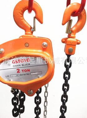 厂家直销 GSTOYO手拉葫芦/倒链/吊葫芦/起重葫芦1T2吨3T5T10吨3M