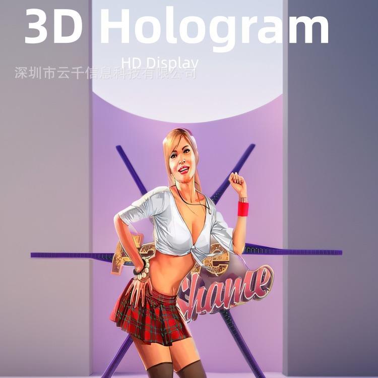 85 100 115cm 6叶高清裸眼3d全息风扇大尺寸炫酷led 3D全息广告机